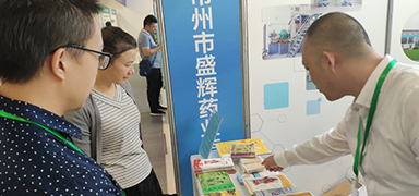 鑄就“康養(yǎng)常州”金字招牌，盛輝藥業(yè)參加2018常州“康養(yǎng)+”產(chǎn)業(yè)推介會